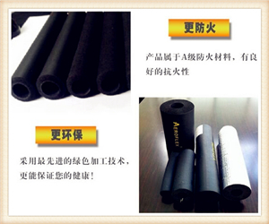 優質橡塑保溫管廠家直銷價格 高效保溫、密封與防腐的首選