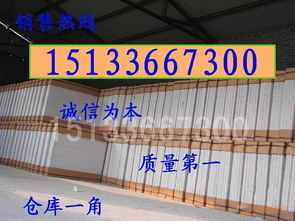 電纜防火隔板選購(gòu)指南 品牌、采購(gòu)與批發(fā)要點(diǎn)詳解