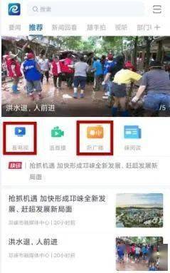 我市融媒體中心喜獲互聯網新聞信息服務許可證，開啟信息服務新篇章