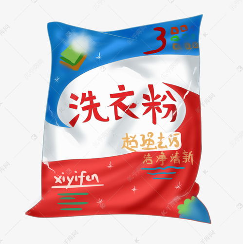 千庫(kù)網(wǎng) 免費(fèi)下載日用品洗衣粉素材圖片，助力您的創(chuàng)意設(shè)計(jì)