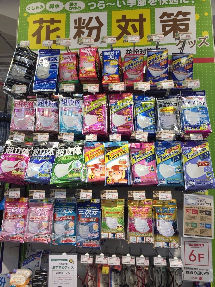 原來(lái)口罩也可以這么美 當(dāng)日常用品成為時(shí)尚符號(hào)